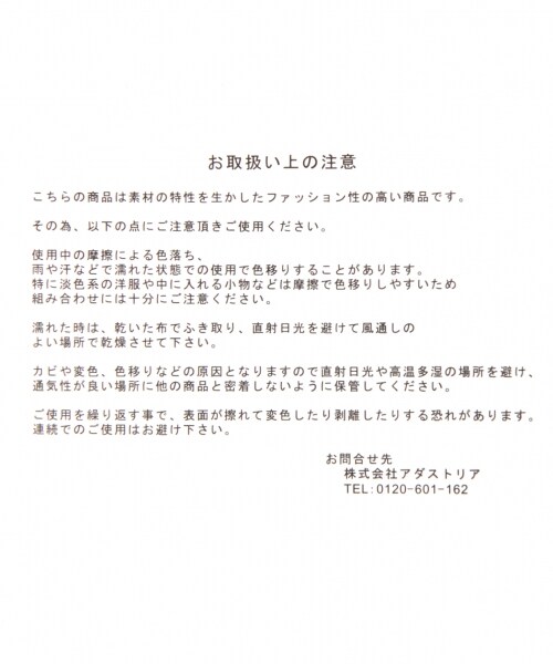 RAGEBLUE（レイジブルー）の「コットンイージーバッグ（バッグ・ホワイト系/ブラック/ワインレッド/オレンジ/ネイビー）」の20枚目の写真