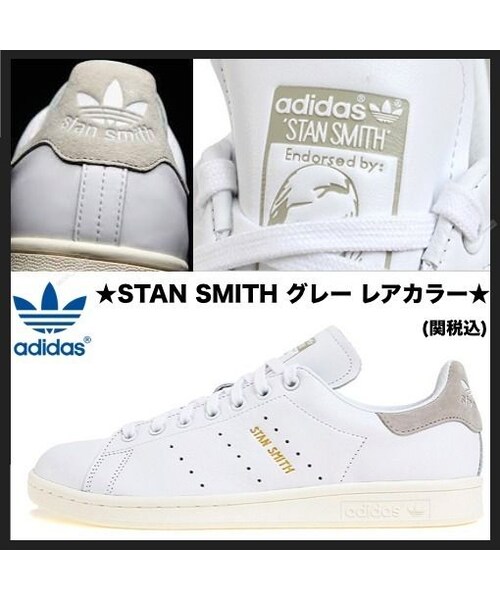 adidas stan smith 22