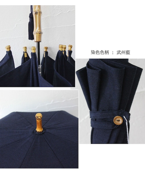 傳 tutaee（ツタエ）の「**再入荷** ツタエノヒガサ きつねの
