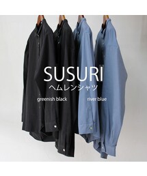 susuri | **size4も再入荷** SUSURI ススリ　ヘムレンシャツ　# greenish black 、rever blue【送料無料】(シャツ/ブラウス)