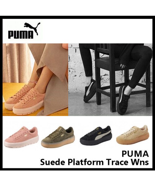 puma suede platform trace wns
