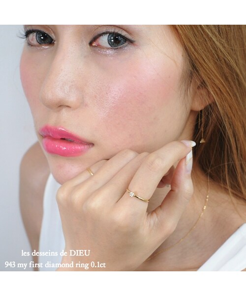 les desseins de DIEU(レデッサンドゥデュー)の「レデッサンドゥデュー 943 マイ ファースト 一粒ダイヤモンド リング ピンキーリング 0.1ct(リング・レディース・ゴールド・3号から13号)」の4枚目の写真