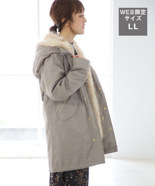 新品未使用⭐︎13,000円→6200円　LEPSIM ファー付きモッズコート　M LEPSIM LOWRYS FARM - LEPSIM LOWRYS FARM ファーライナー付き