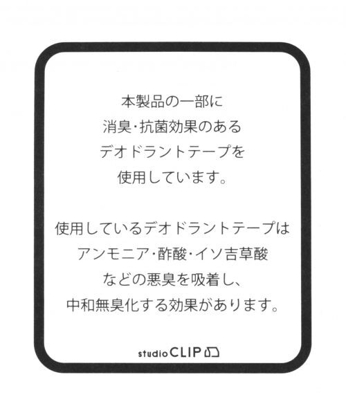 studio CLIP（スタディオクリップ）の「型押しスリッポン（シューズ・ゴールド/ブラック/ブラウン）」の14枚目の写真