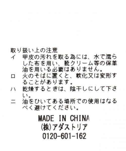 studio CLIP（スタディオクリップ）の「型押しスリッポン（シューズ・ゴールド/ブラック/ブラウン）」の13枚目の写真