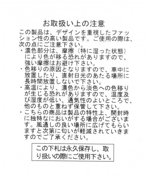 studio CLIP（スタディオクリップ）の「アソート巾着トートバッグ（バッグ・チェック/ボア/コーデュロイ/ピンク/カーキ）」の16枚目の写真