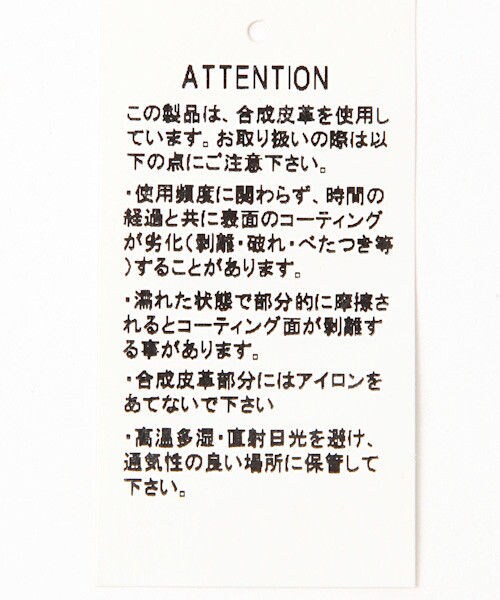 Andemiu(アンデミュウ)の「Edie tokyo /2WAYショルダーバッグ(バッグ・ホワイト/ブラック)」の15枚目の写真