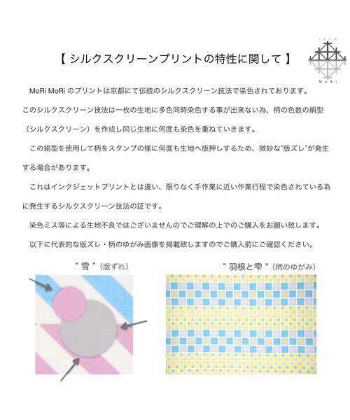 no brand（ノーブランド）の「【ORDER CURTAINS】オーダーカーテン："羽根"パープル 巾 50cm~ 95cm ・ 丈 50cm~120cm（1枚）（インテリア雑貨・その他）」の9枚目の写真