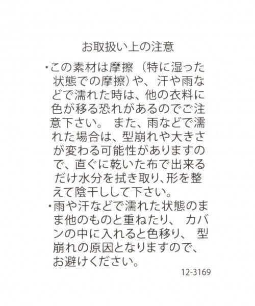 studio CLIP（スタディオクリップ）の「ビッグキャスケット（帽子・ブラック/キャメル）」の12枚目の写真