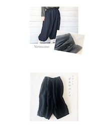 Veritecoeur | 【Veritecoeur】ヴェリテクール ピエロパンツ ST-044(その他パンツ)