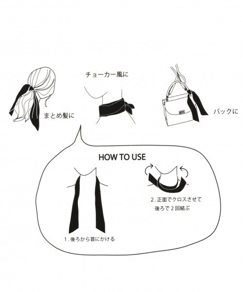 LOWRYS FARM（ローリーズファーム）の「スカーフネックレス（アクセサリー・オフ/ブラック/バーガンディー/ブラウン）」の12枚目の写真