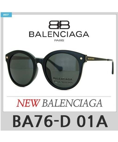 BALENCIAGA（バレンシアガ）の「BALENCIAGA☆BA76-D-20C 紫外線カット
