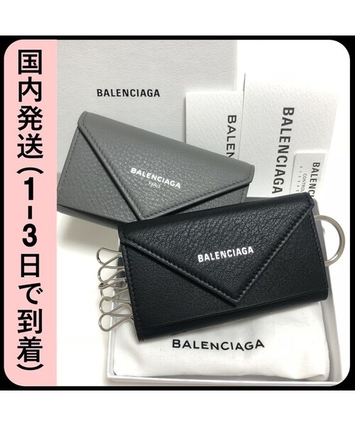 【国内即発】BALENCIAGA/PAPIER/キーケース BALENCIAGA(バレンシアガ)の「【関税込】国内即発