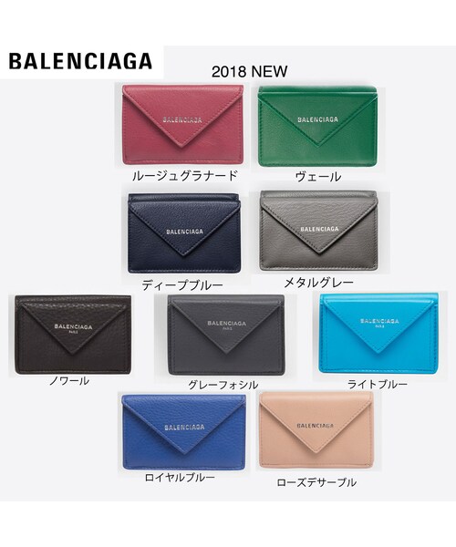 BALENCIAGA（バレンシアガ）の「Balenciaga☆ バレンシアガ・ペーパー