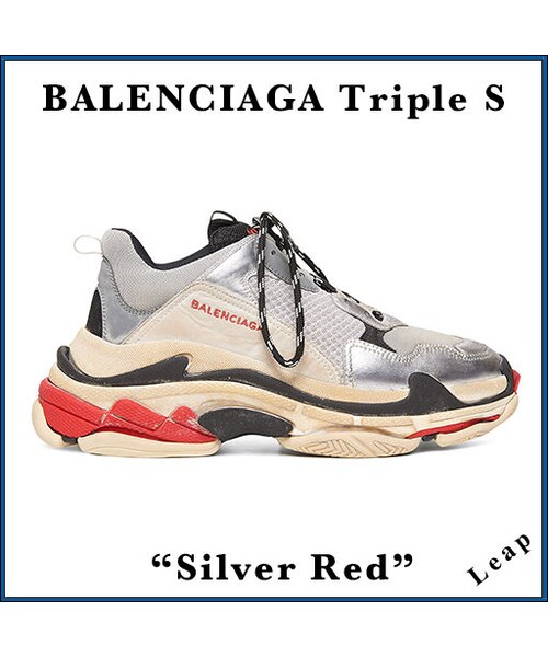 triple s silver red