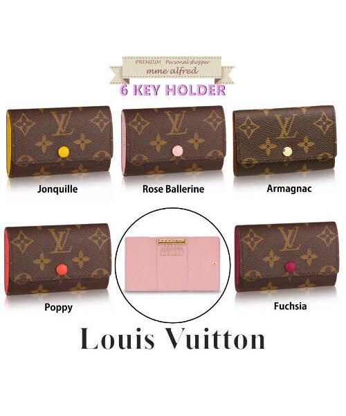 LOUIS VUITTON(ルイヴィトン)の「Louis Vuitton(ルイヴィトン)☆キー