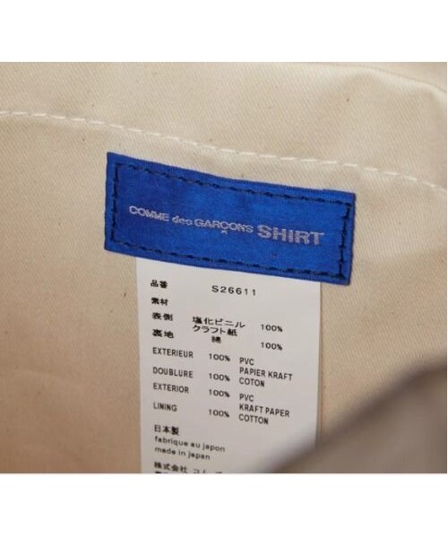 NIKE（ナイキ）の「COMME des GARCONS SHIRT クラフトペーパー