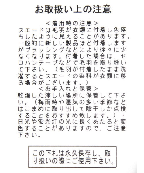 PAGEBOY（ページボーイ）の「スエード裏毛プルオーバー（トップス・チャコール/アイボリー/ベージュ）」の20枚目の写真