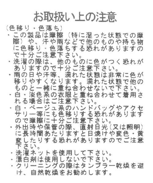 PAGEBOY（ページボーイ）の「スエード裏毛プルオーバー（トップス・チャコール/アイボリー/ベージュ）」の19枚目の写真