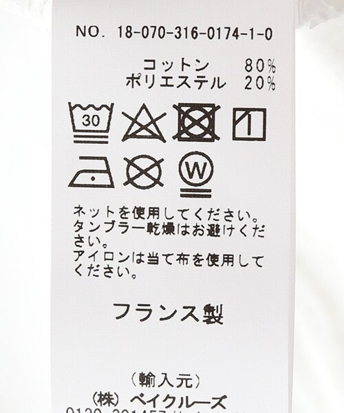 417 EDIFICE(フォーワンセブンエディフィス)の「Fuck art, make tees Im not a White HOODIE(トップス・ホワイト/M/残り1点/L/XL/在庫なし)」の10枚目の写真