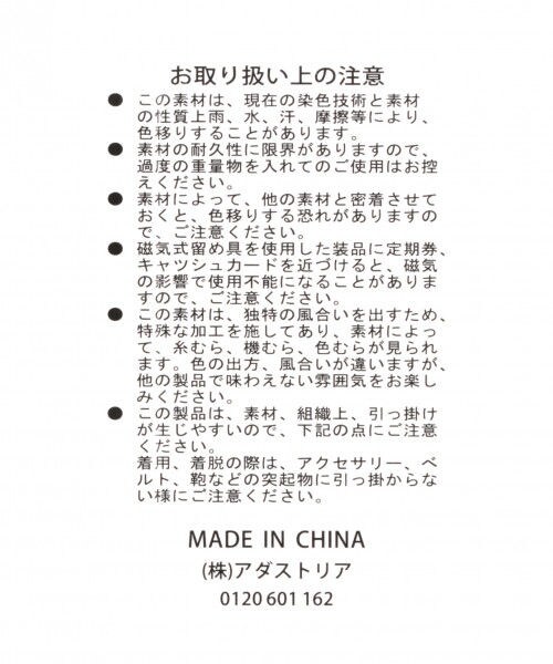 studio CLIP（スタディオクリップ）の「ボアサコッシュ（バッグ・オフホワイト/グレー/ブラック）」の15枚目の写真