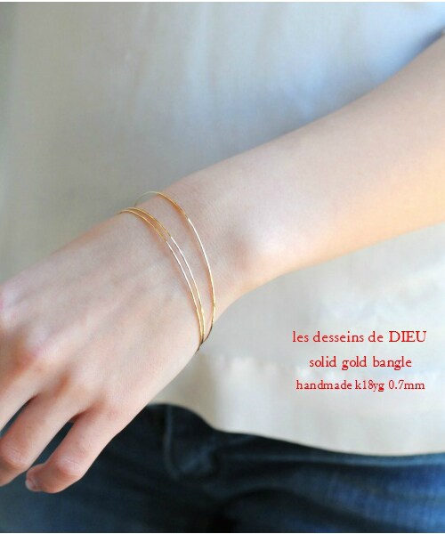 les desseins de DIEU(レデッサンドゥデュー)の「レ デッサン ドゥ デュー ソリッドゴールド 金線 バングル 0.7ミリ(バングル/リストバンド・レディース・ゴールド・19センチ)」の3枚目の写真