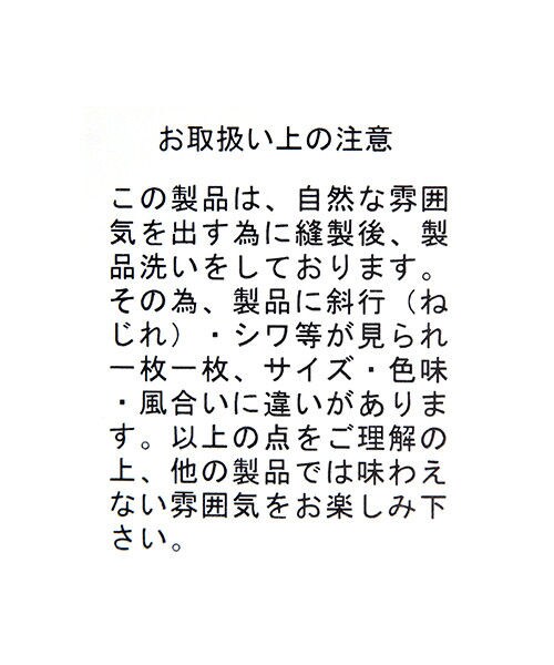 studio CLIP（スタディオクリップ）の「［WEB先行発売］NEXTWEEKENDコラボスカート（スカート・フラワープリント/ベージュ/オレンジ/ネイビー）」の19枚目の写真