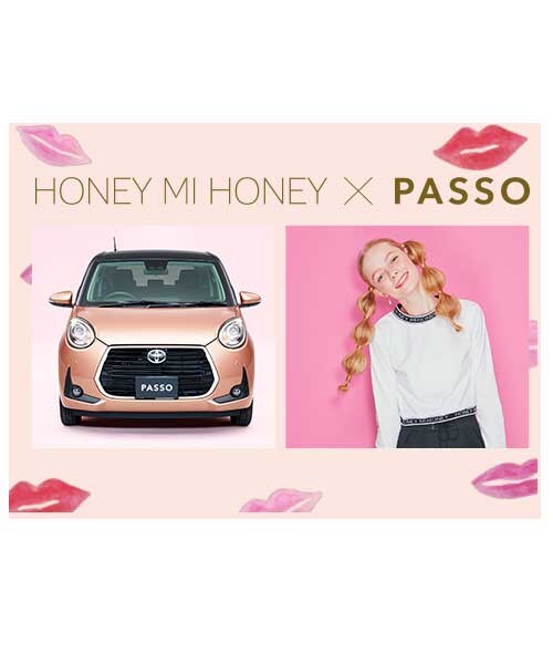トヨタ自動車 NEW「PASSO」プレゼンツ クルマ選びもファッションも"オシャレ"に楽しもう！（トヨタジドウシャニューパッソ）の「PASSO【MODA “Ｇ package”】（その他・メンズ・グリーン/オレンジ・-）」の7枚目の写真