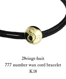 28 vingt-huit | ヴァン ユィット 777ナンバー ワックスコード 紐ブレスレット(ブレスレット)