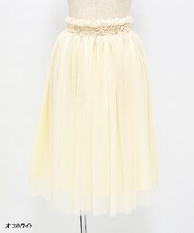 Clice de Paris | ウエストフリルチュールスカート(スカート)