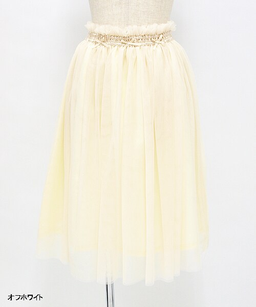 Clice de Paris（クリシェドゥパリス）の「ウエストフリルチュールスカート（スカート・レディース・グレー/オフホワイト/ピンク・ワンサイズ）」の2枚目の写真