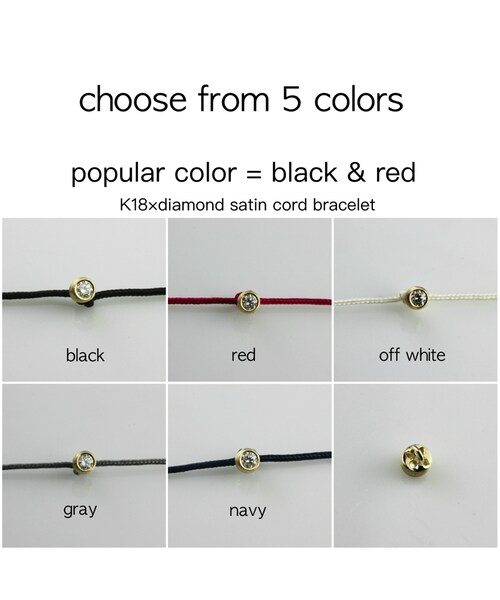 pinacoteca（ピナコテーカ）の「ピナコテーカ 726 ベル 一粒ダイヤモンド サテンコード ブレスレット 0.05ct（ブレスレット・レディース・ゴールド・15.5センチ）」の2枚目の写真