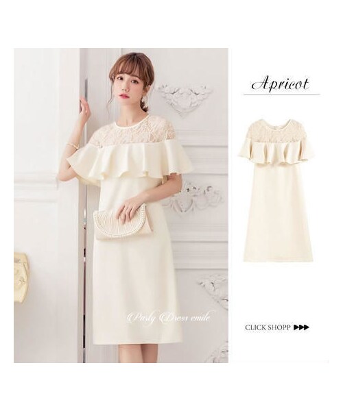 no brand（ノーブランド）の「即日配送 送料無料 パーティードレスパーティードレス ドレス ワンピース ミディアム 花柄レース 袖有り 膝丈 お呼ばれドレス 結婚式 披露宴 大きいサイズ お呼ばれ emd0027 yymyy（ワンピース・レディース・その他）」の2枚目の写真