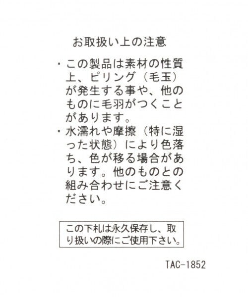 studio CLIP(スタディオクリップ)の「がま口フェイクファーショルダーバッグ(バッグ・ライトグレー/ブラック/アイボリー)」の17枚目の写真