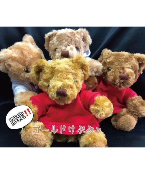 K-BREAK（ケイブレイク）の「20個限定！！けぶぷぅ【ゴールド 