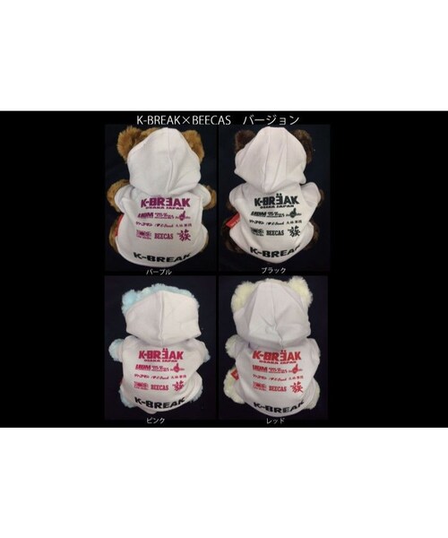 K-BREAK（ケイブレイク）の「20個限定！！けぶぷぅ【ゴールド 