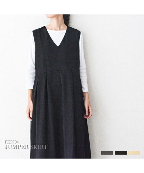 Pont de Chalons(ポンデシャロン)の「Vネック・ジャンパースカート・ロングワンピース(PH9704)(シャツ/ブラウス・レディース・その他)」の1枚目の写真