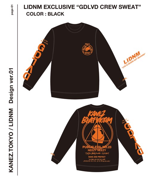 KaneZ（ケインズ）の「KaneZ GDLVD CREW SWEAT【ブラック】（スウェット・メンズ・ブラック・F）」の8枚目の写真
