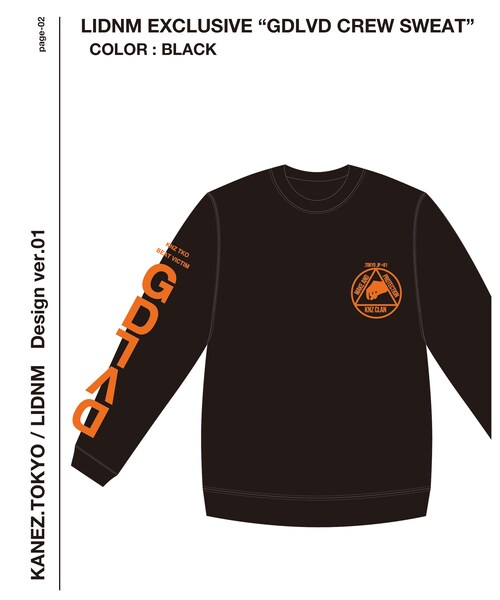 KaneZ（ケインズ）の「KaneZ GDLVD CREW SWEAT【ブラック】（スウェット・メンズ・ブラック・F）」の9枚目の写真