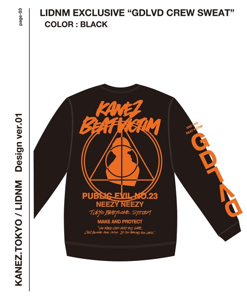 KaneZ（ケインズ）の「KaneZ GDLVD CREW SWEAT【ブラック】（スウェット・メンズ・ブラック・F）」の10枚目の写真