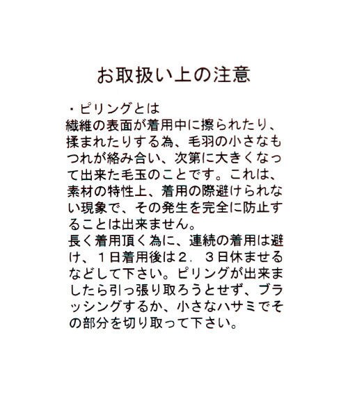 studio CLIP(スタディオクリップ)の「起毛テレコペチパンツ(パンツ・オフホワイト/グレー/ブラック)」の12枚目の写真