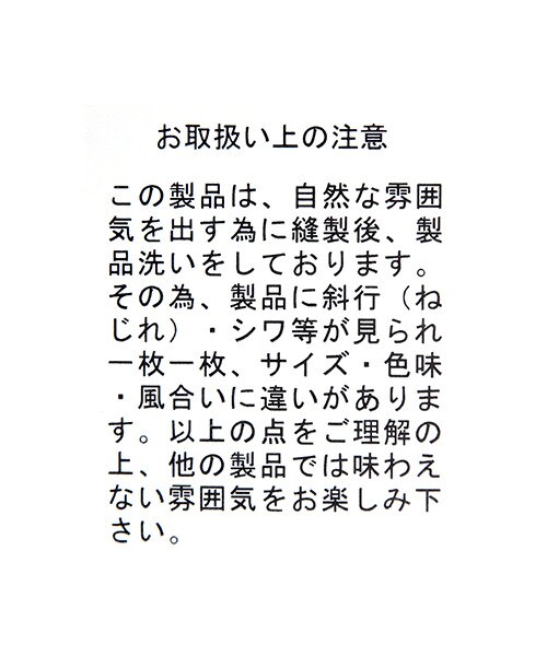 studio CLIP（スタディオクリップ）の「綾コールワイドストレートパンツ（パンツ・チャコール/アイボリー/ベージュ/ブルー）」の20枚目の写真