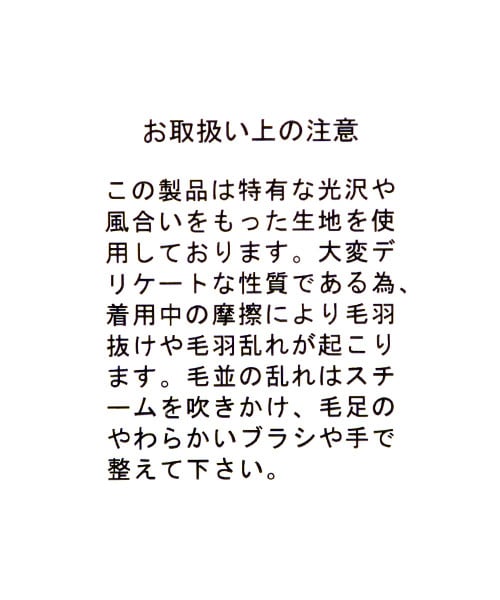 studio CLIP（スタディオクリップ）の「綾コールワイドストレートパンツ（パンツ・チャコール/アイボリー/ベージュ/ブルー）」の18枚目の写真