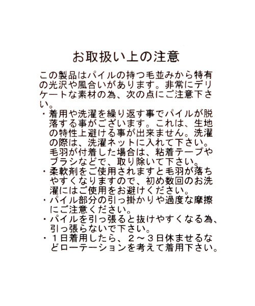 studio CLIP（スタディオクリップ）の「綾コールワイドストレートパンツ（パンツ・チャコール/アイボリー/ベージュ/ブルー）」の17枚目の写真