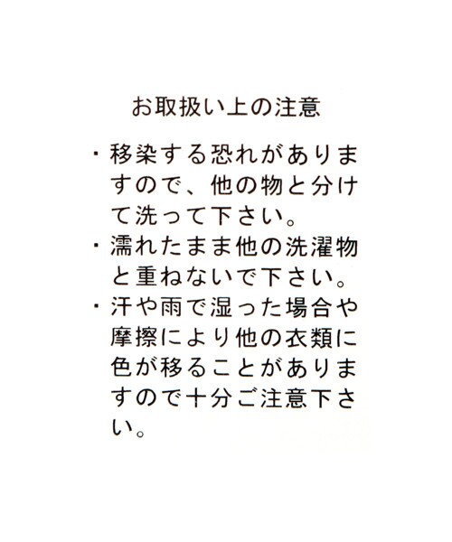 studio CLIP（スタディオクリップ）の「綾コールワイドストレートパンツ（パンツ・チャコール/アイボリー/ベージュ/ブルー）」の19枚目の写真