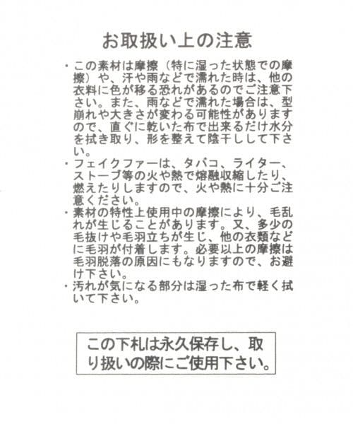 studio CLIP（スタディオクリップ）の「パイロットキャップ（帽子・ブラック/ベージュ）」の14枚目の写真