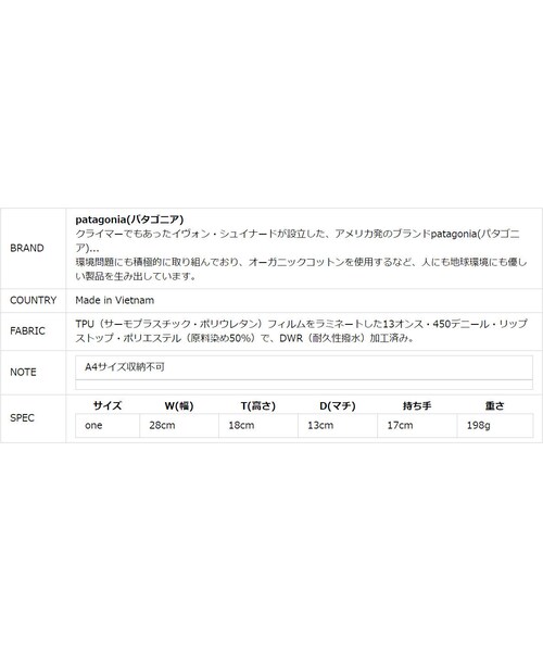 patagonia（パタゴニア）の「patagonia パタゴニア BLACK HOLE CUBE 6L ブラックホールキューブ ナイロンポーチ インナーバッグ ・49365（ボディバッグ/ウエストポーチ・レディース・その他）」の10枚目の写真