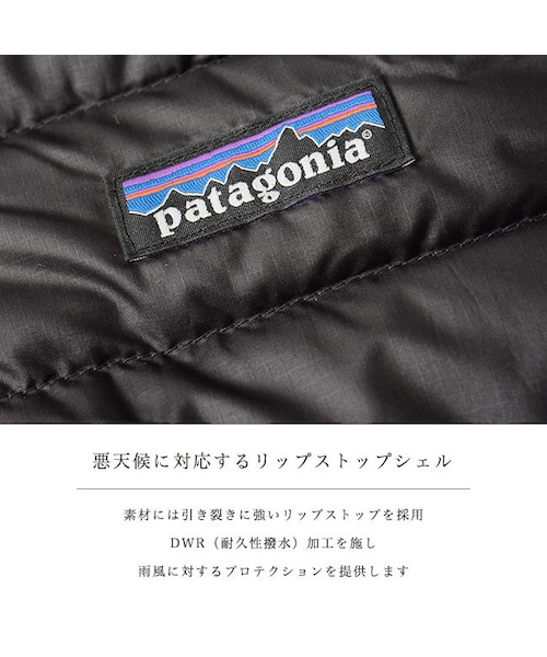 miiyuページ patagonia（パタゴニア）の「patagonia パタゴニア M's Down