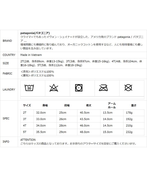 no brand（ノーブランド）の「patagonia パタゴニア Baby Retro-X Vest ベビーレトロX ベスト ・61035（ベスト・キッズ・その他）」の9枚目の写真