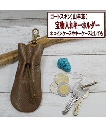 Handmade（ハンドメイド）の「山羊革 ミニ巾着袋 宝物入れ
